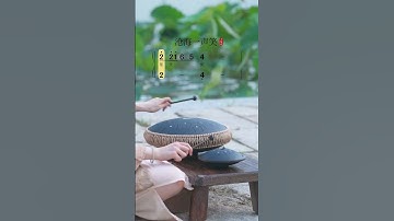 Thumbnail of 沧海一声笑 (The Swordsman OST)  - Steel Tongue Drum cover  #instrumental #music #steeltonguedrum