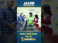 NEET(UG) 2025 Result Celeration | Chit Chat With Parents | ALLEN Bengaluru