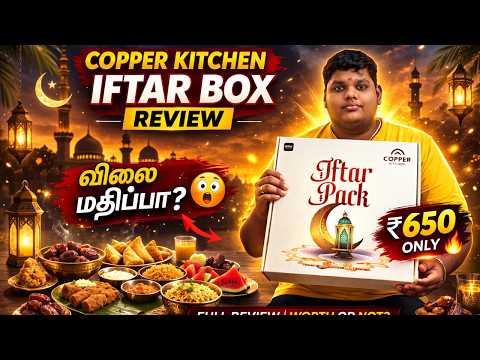 😱 ₹650க்கு இவ்வளவு Items ஆ? | Copper Kitchen Iftar Box Full Review 🔥 | Mr Saru Foodie Boys #iftarbox