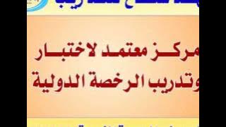عارف الوادعي معهد شعاع