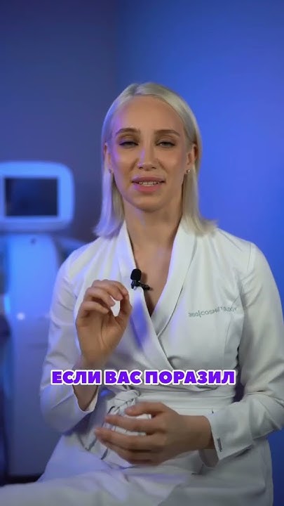 Откуда появляются кожные клещи? - YouTube