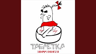 Tabletka