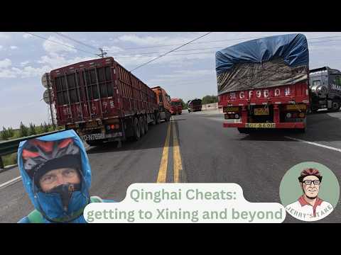 Qinghai Cheats: getting to the Tibetan Plateau