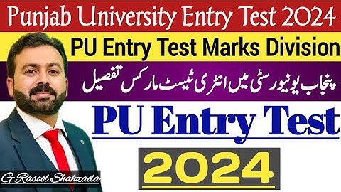 Punjab University Lahore Entry Test Marks Division | Total Marks & Passing Marks Explained