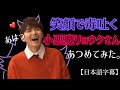 【SUPERJUNIOR】毒舌リョウクあつめてみた《日本語字幕》