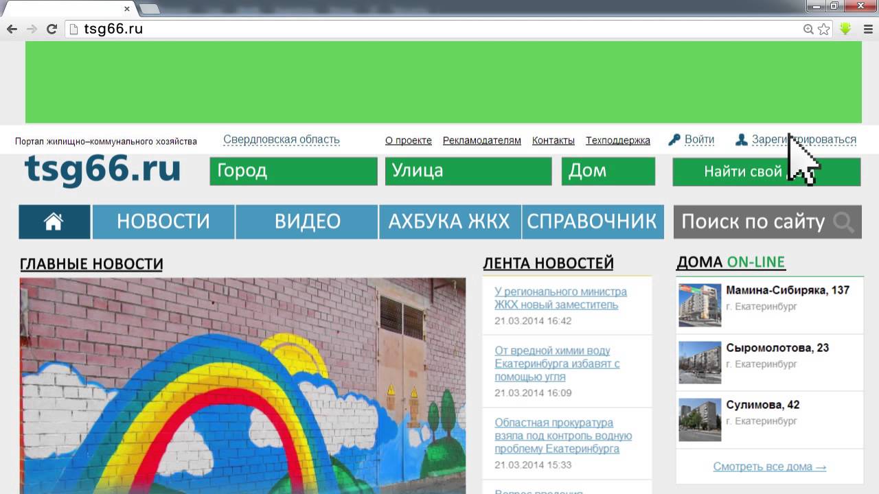 тсж регион. тсж регион. смотреть тсж советский фото ярославля. 7б. общее имущество в многоквартирном доме схема.