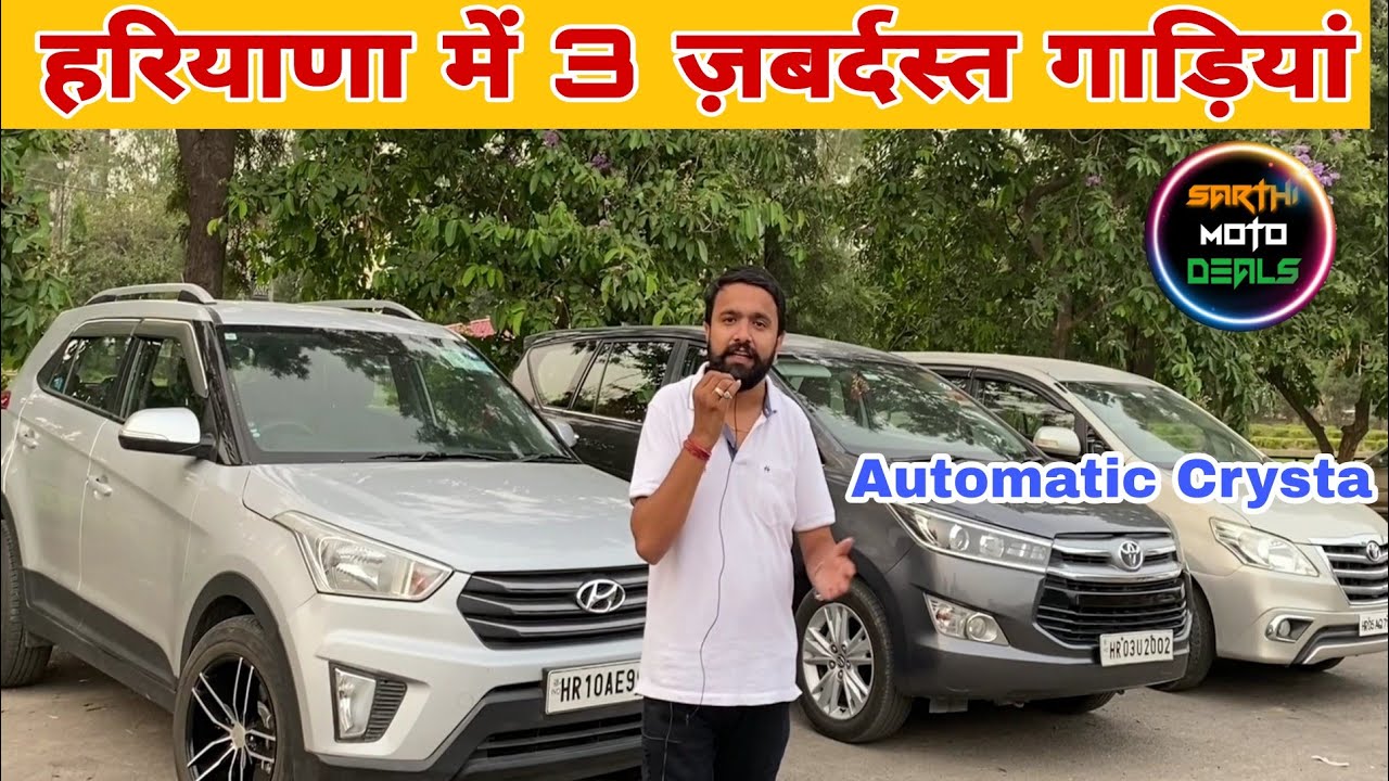 Top 3 Suv Sale In Haryana Innova Crysta, Creta For Sale Best
