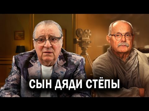 СЫН ДЯДИ СТЕПЫ - Геннадий Хазанов (2025 г.) @gennady.hazanov