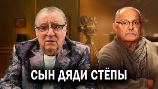 видео: СЫН ДЯДИ СТЕПЫ - Геннадий Хазанов (2025 г.) @gennady.hazanov картинка: СЫН ДЯДИ СТЕПЫ - Геннадий Хазанов (2025 г.) @gennady.hazanov