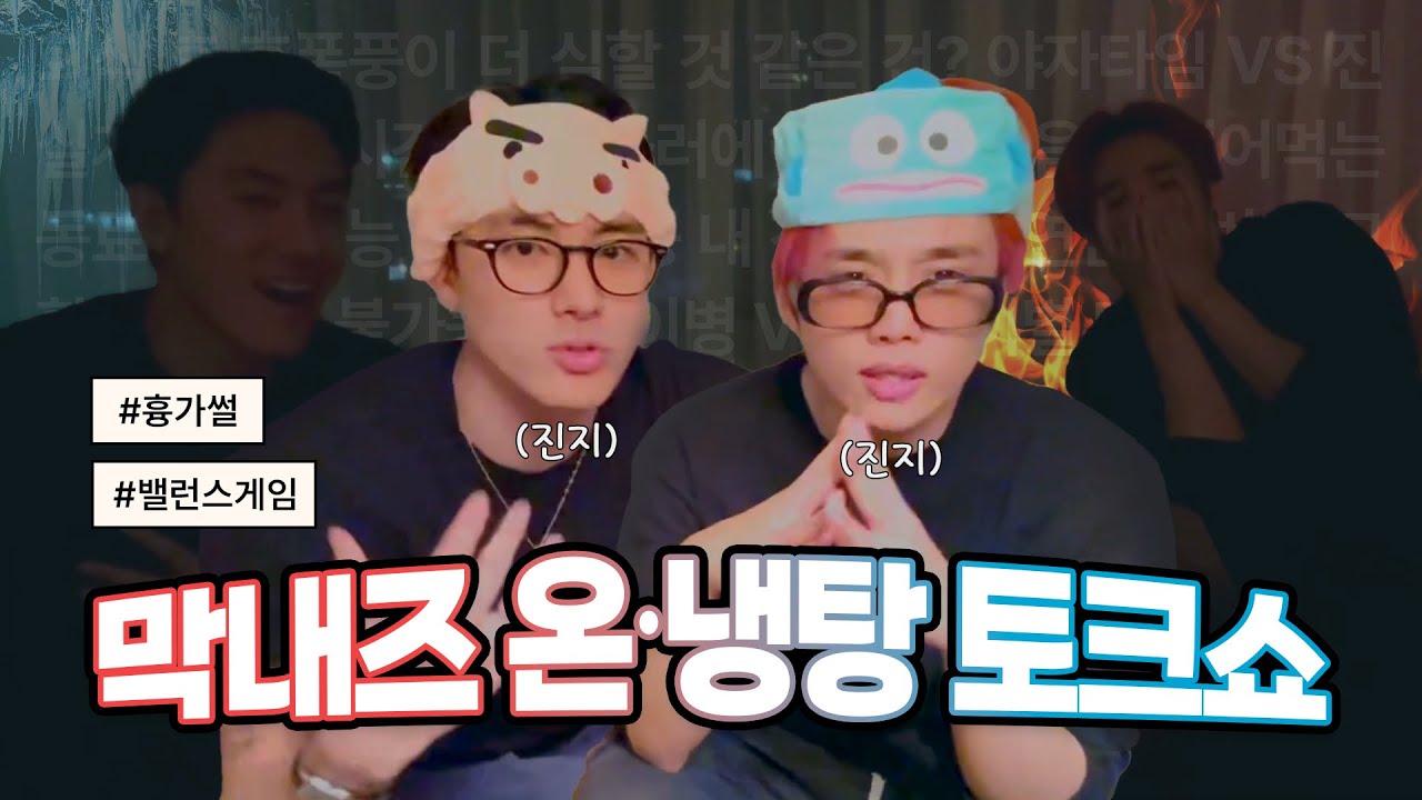 [더보이즈] 선우, 에릭의 저품격 토크쇼.zip (feat.흉가썰) (선우/에릭)