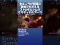 全キャラが苦悶の表情でもだえるスト6ダルシムのクリティカルアーツコンボ #shorts