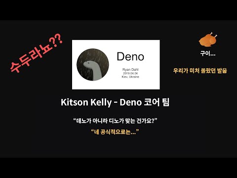 우리가 잘 못 알고 있는 개발 용어들