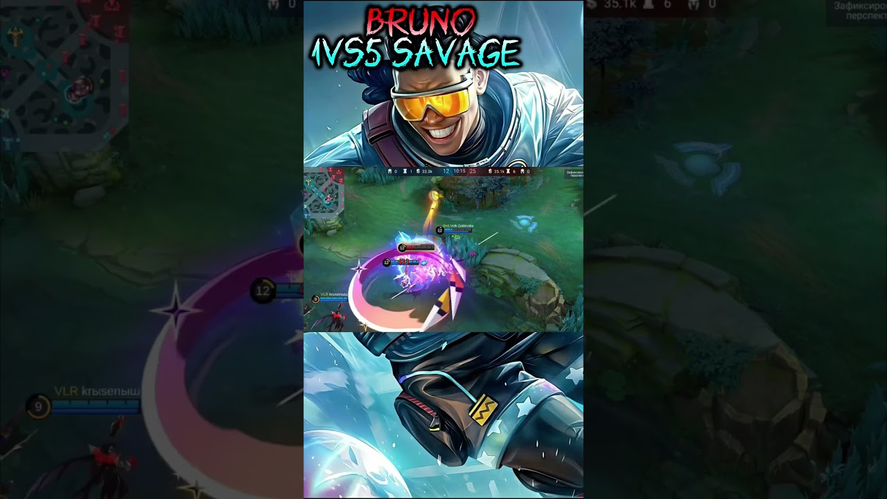 Подняли Бруно Савага⚽ 