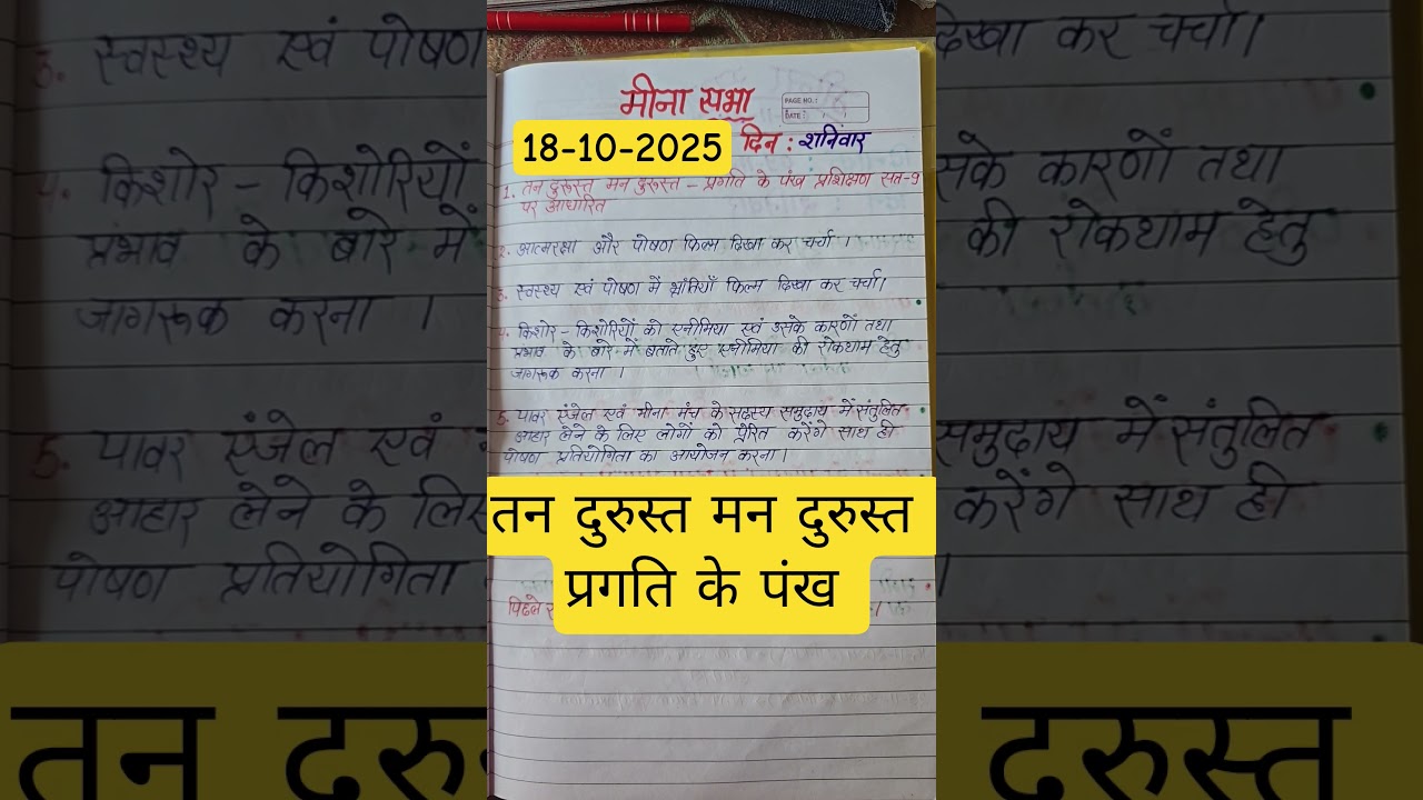 October Month Meena Manch Activities