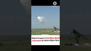 DRDO's big bang! Enemies are in trouble 🚀 | India's new missile has done wonders 🔥