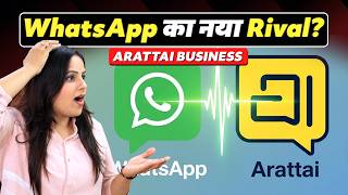 Zoho Launches Arattai Business: क्या WhatsApp Business को रिप्लेस करेगा यह देसी ऐप? | NBT Tech screenshot 3