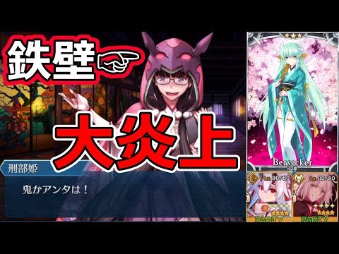 Fgo 鉄壁オッキー大炎上 引き籠もりミルキーウェイ Youtube