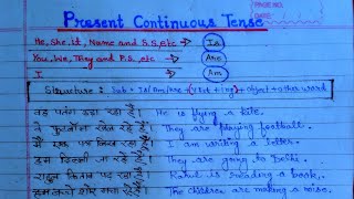 Present Continuous Tense in Hindi | present continuous tense affirmative sentences | Negative senten
