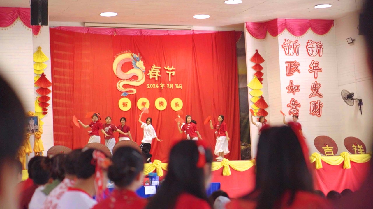 春节  กิจกรรมวันตรุษจีน 2569 โรงเรียนแม่ตื่นวิทยาคม