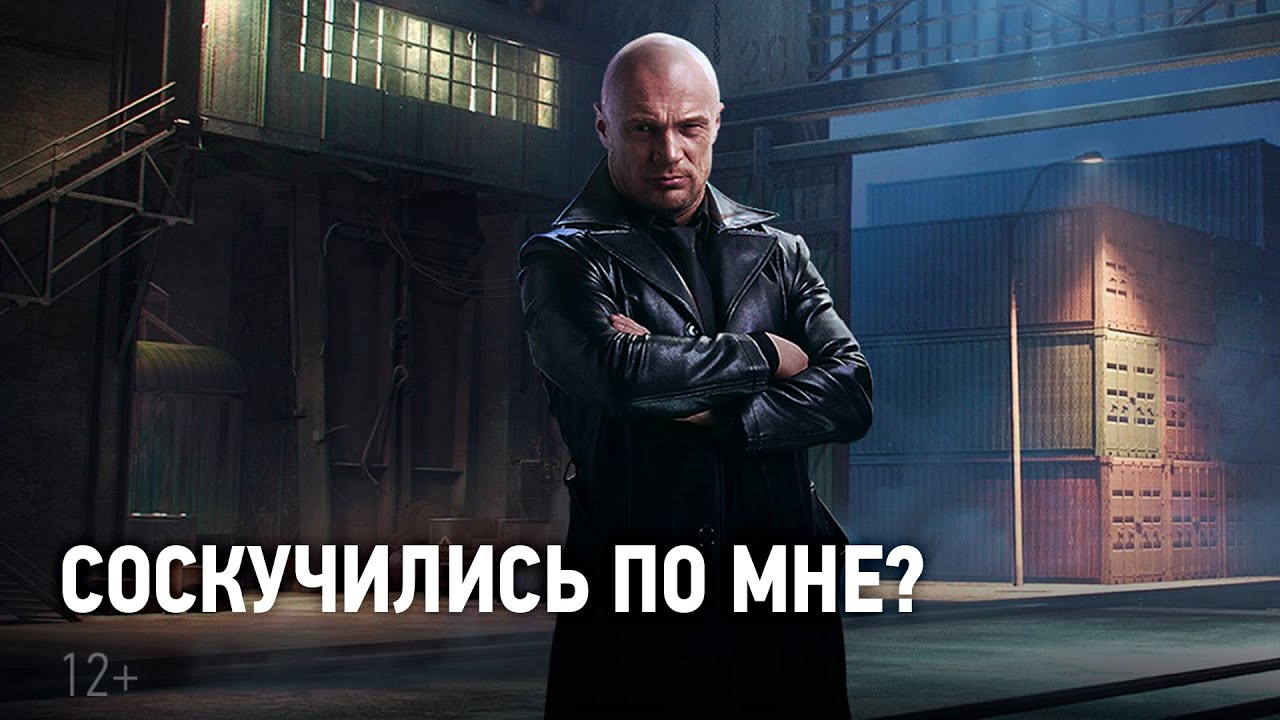Черный рынок кинг легаси