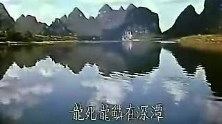 《刘三姐》插曲 山顶有花山脚香