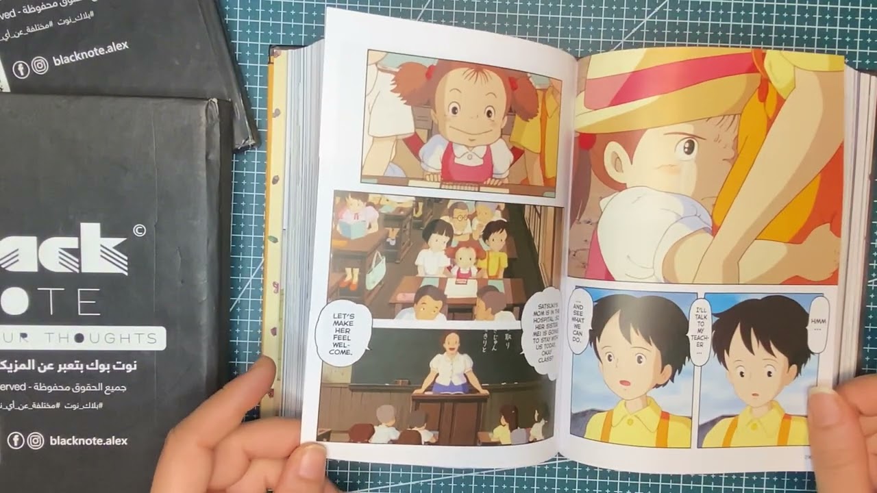 MY FRIEND TOTORO - Film Comic By Ghibli Studios’s Hayao Miyazaki | هاياو ميازاكي وستوديو جيلبي 