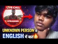 💥 3 -Minute English Talk with Unknown Person 😎 | Beginner Friendly