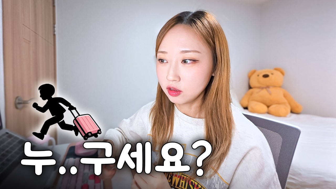 런던 지하철에서 누가 내 캐리어 들고 뛰어감 | 여행 썰 03