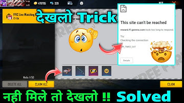 Free Fire Ffic Redeem Code Today | Redemption Site Error Problem Solved Trick Not Opening 😭