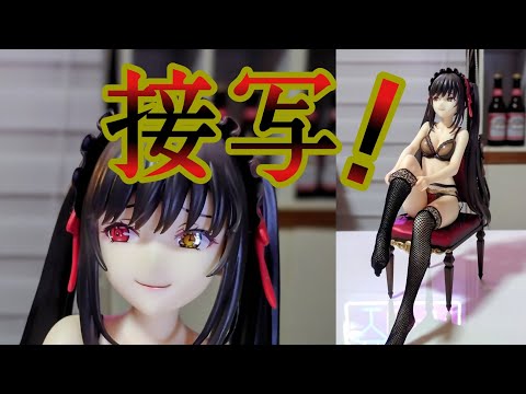 最終値下げ　デートアバレット 時崎狂三 1/7スケールフィギュア　デザインココ デザインココ (DesignCOCO) デート・ア・バレット 時崎狂三 1/7