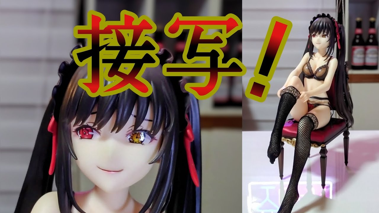 デザインココ (DesignCOCO) デート・ア・バレット 時崎狂三 1/7