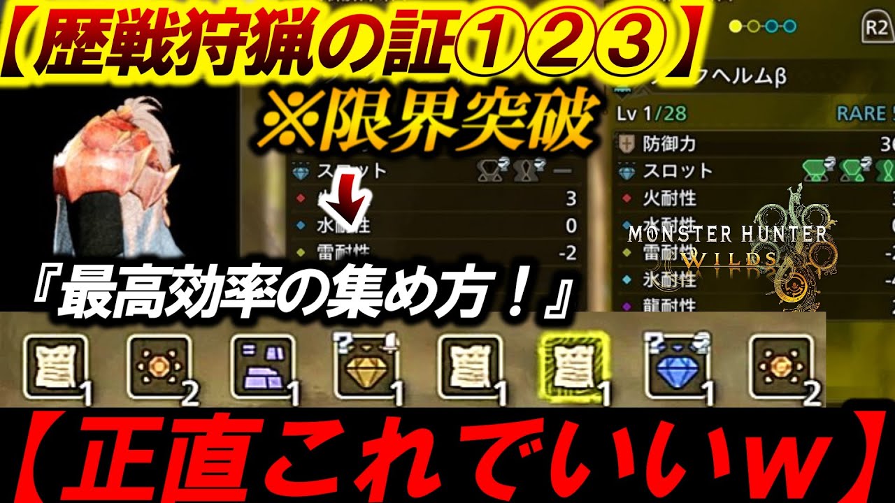 mh おまとめ9点 Honestly, this is the best way!] You should definitely collect