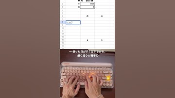 検証　スプレッドシートの家計簿はラクに続く？？