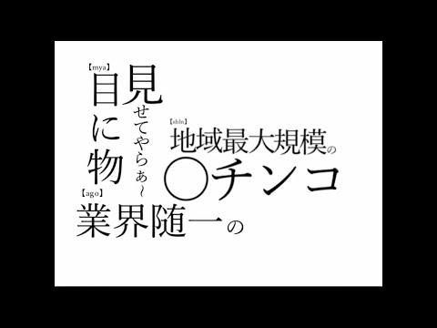 【  今  更  】にじさんじ名言・迷言集　part4【AB次回予告パロ】