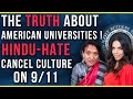 The truth about American Universities : Hindu-Hate ,Anti-Semitism & Cancel culture on 9/11