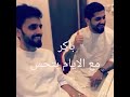 اثرك عنيد ومابكك إحساس محمد الشحي