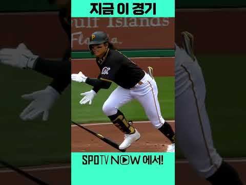 빠른 발로 만든 2루타! 배지환의 역전 적시타 (04.08)