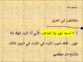 هل غير موسي نص الوصايا العشره هل غير موسي نص الوصايا العشره
