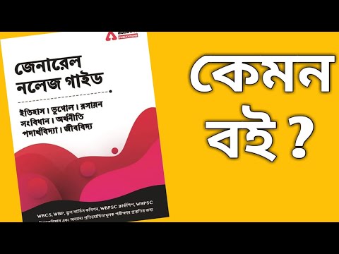 ভিডিও: একজন ডাক্তারের দায়িত্ব: কাজের বিবরণ, অধিকার