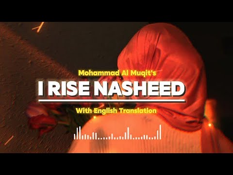 I RISE (Asmu) ARABIC MOTIVATIONAL NASHEED WITH ENGLISH TRANSLATION🤍🕊️ | MOHAMMAD AL MUQIT NASHEED