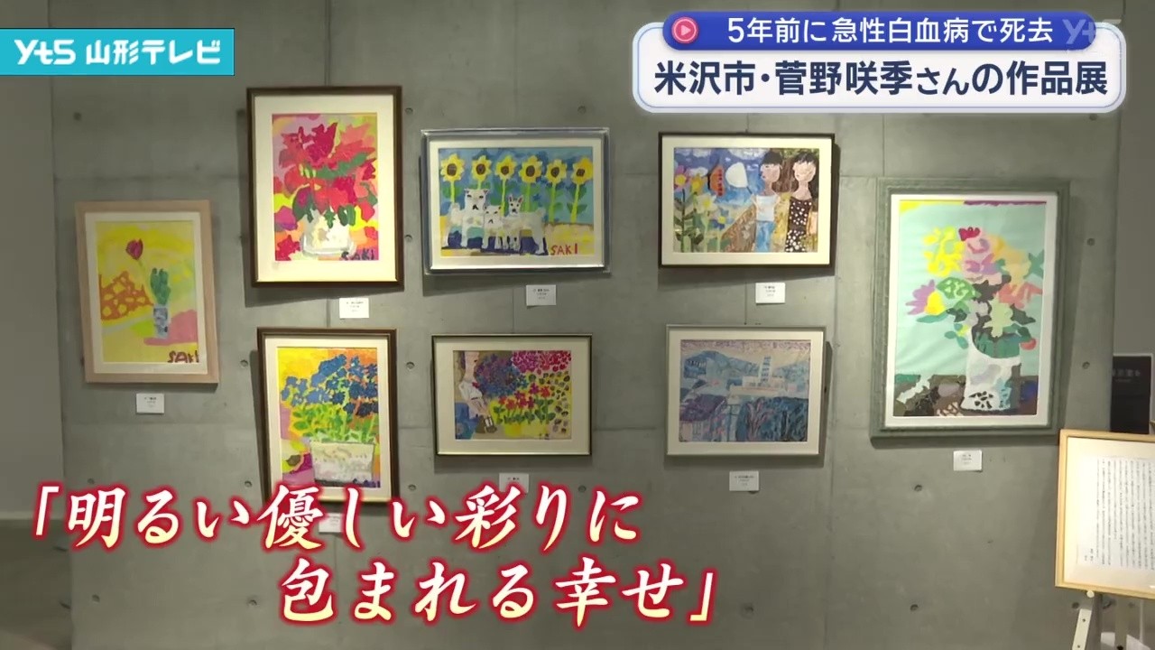 コロナで会えないあの方に絵のプレゼント！空想の教会を描きました。 コロナで会えないあの方に絵のプレゼント！空想の教会を描きまし