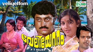 Veliyettam , Malayalam entertainer , Soman , Menaka , Ravikumar , oduvil others