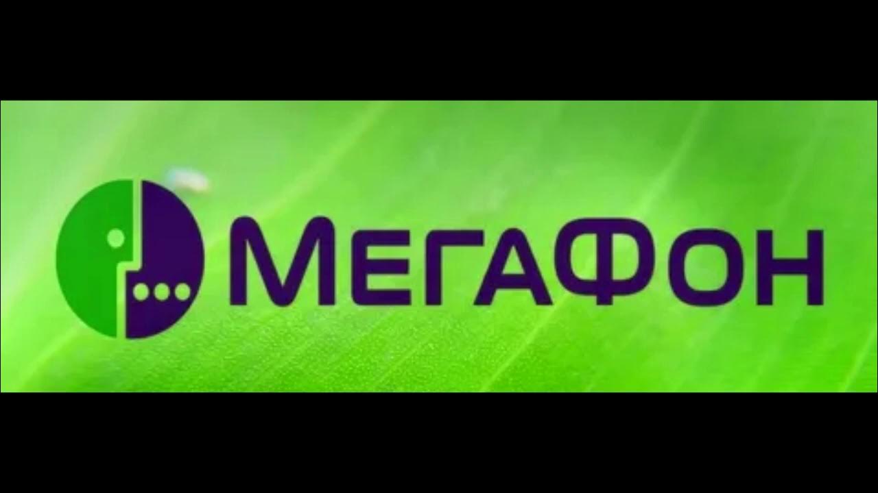 гимн мегафона 2010 - YouTube
