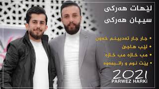 Sepan Harki W Lehat Harki New Stran 2021