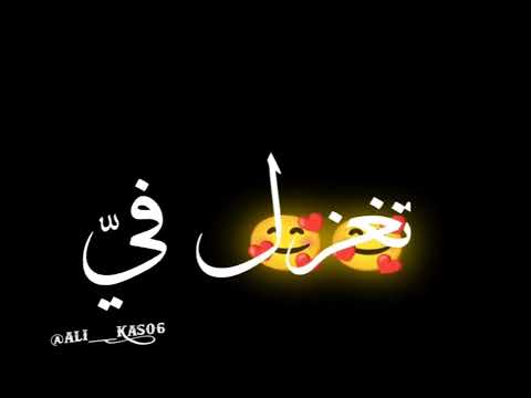 عم تتحلي مبارح شاشه سوداء ❤️🥁💔