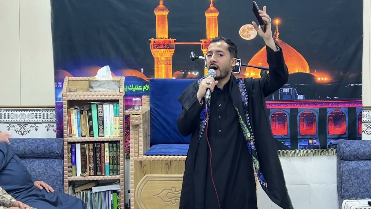 وا زينباه - الرادود