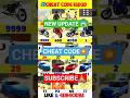 all new cheat code🤩Indian bike game🤫Jaldi #shorts #harshtatsuya #tiktokviral #bhoot #shortsfeed