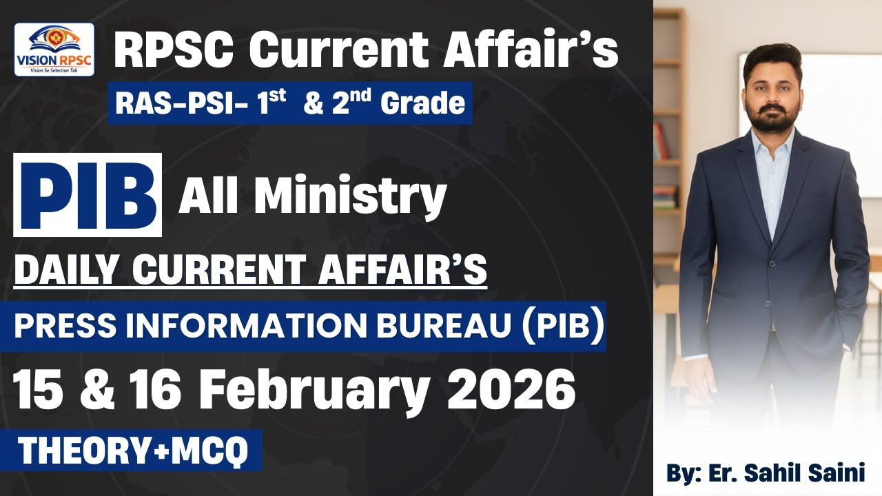 PIB Daily Current Affairs 15 & 16 February 2026 | RPSC RAS PSI 1st 2nd Grade | All Ministry MCQ