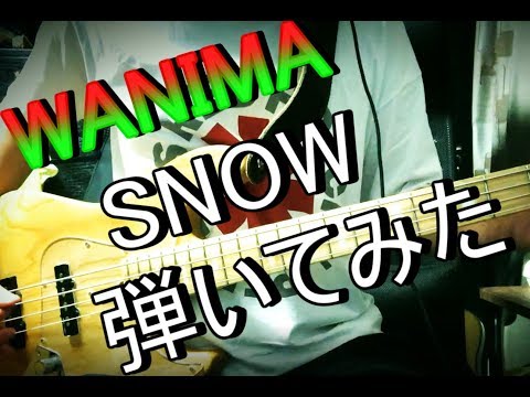 WANIMA / SNOW　ベース弾いてみた