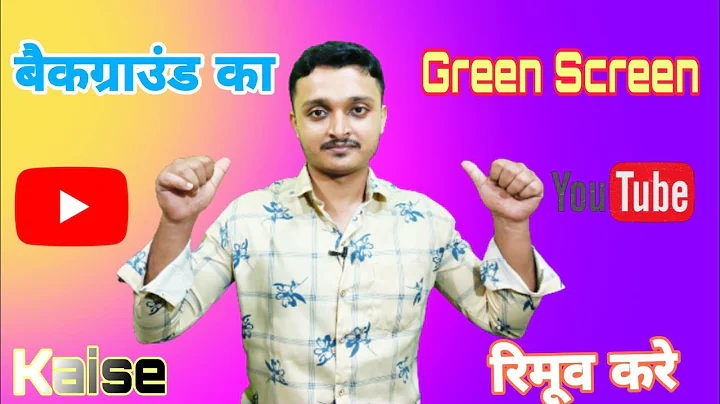 How To Remove Background Using VN Editor|  #vnvideoeditor #greenscreen #youtube